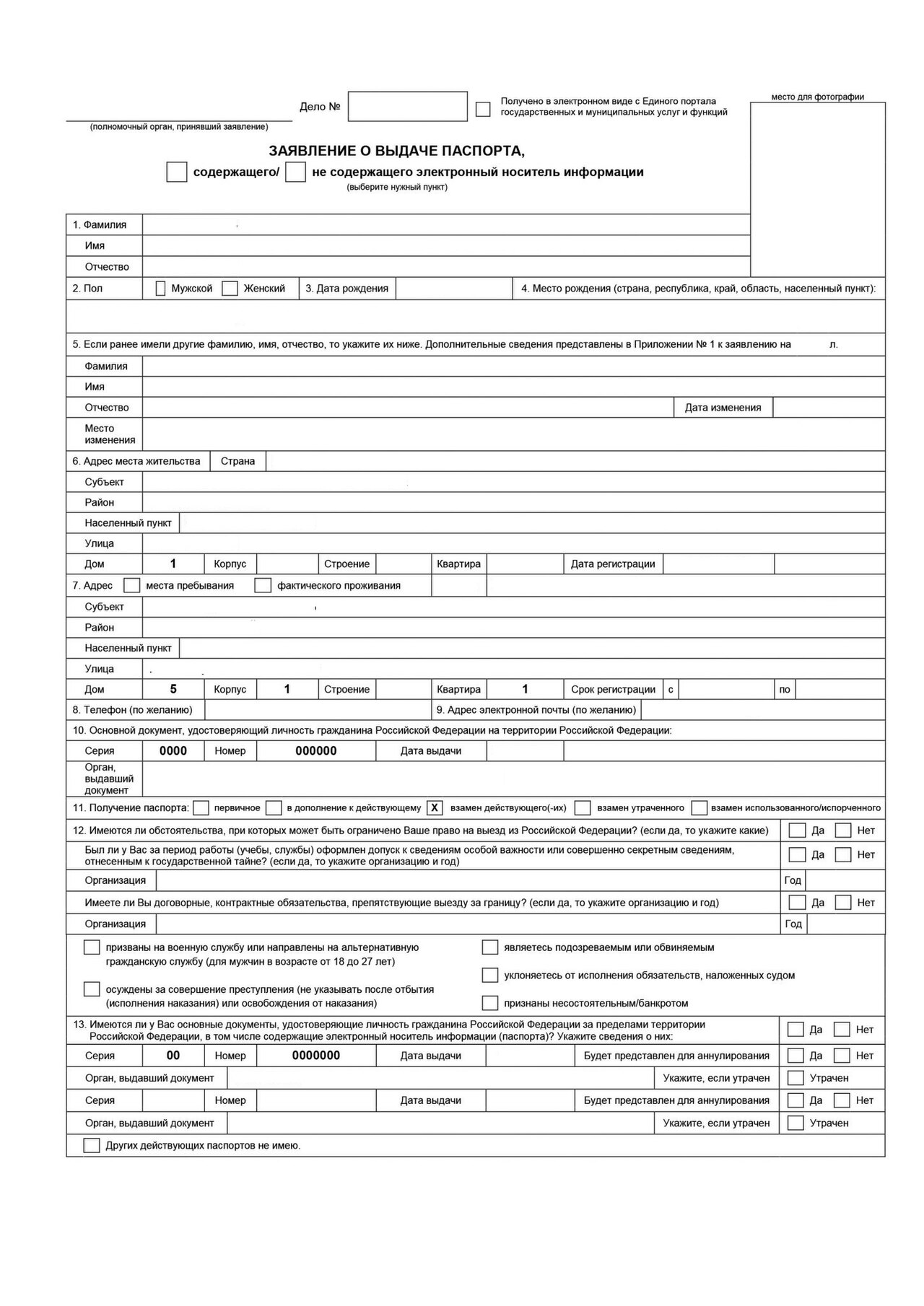 2026 gyeonggi youth basic income q2 deadline guide